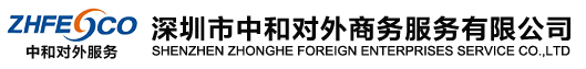 嘉祥啟越石業(yè)有限公司